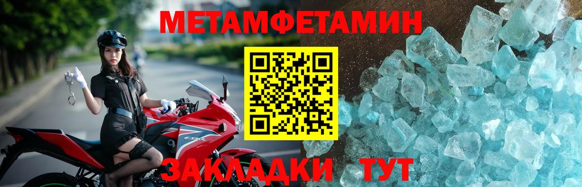 АМФ 97%  Вход с VPN  АМФЕТАМИН  Россия  Амфетамин 