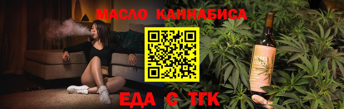 Canna-Cookies марихуана  Вход с VPN  Россия 