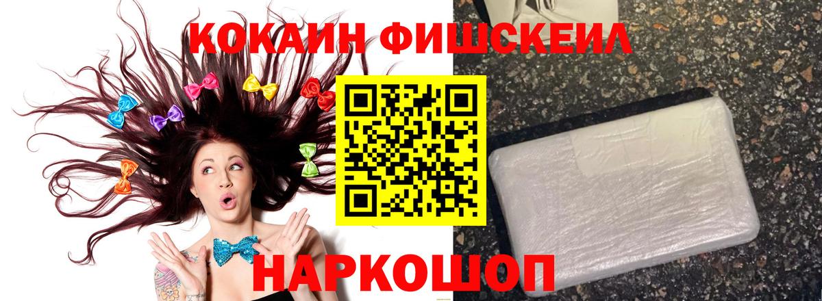 Гашиш Россия