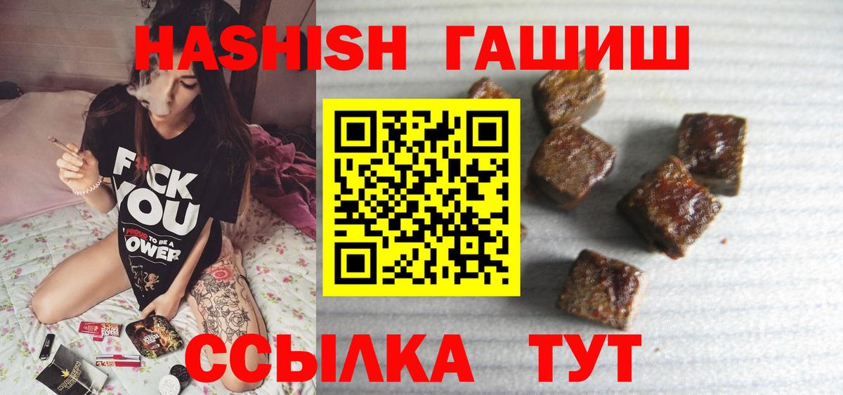 Гашиш индика сатива Россия