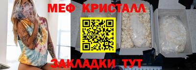 молекула духа Азнакаево