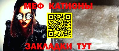 молекула духа Азнакаево
