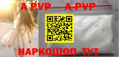 винт Абакан