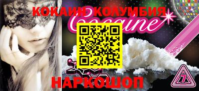 молекула духа Азнакаево