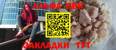 молекула духа Азнакаево