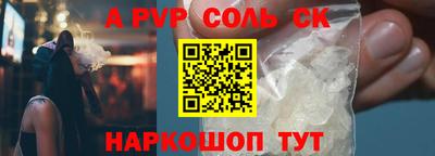 молекула духа Азнакаево