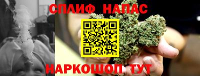 молекула духа Азнакаево