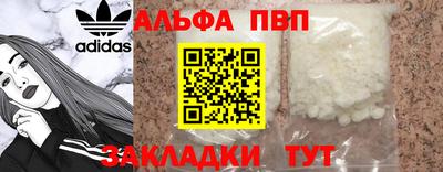 винт Абакан