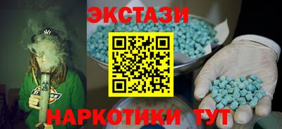 молекула духа Азнакаево