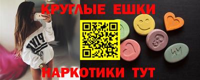 молекула духа Азнакаево