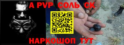 винт Абакан