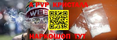 винт Абакан