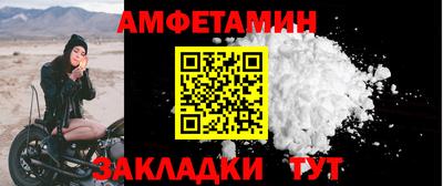 винт Абакан