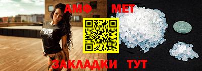 винт Абакан
