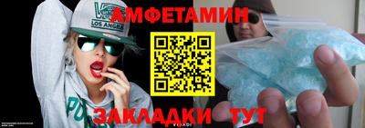молекула духа Азнакаево