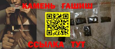 молекула духа Азнакаево