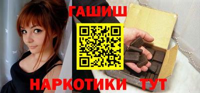 молекула духа Азнакаево