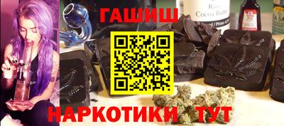 гидропоника Абинск