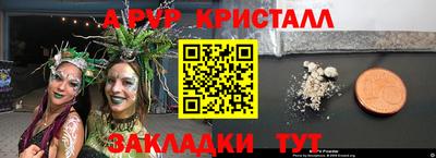 молекула духа Азнакаево