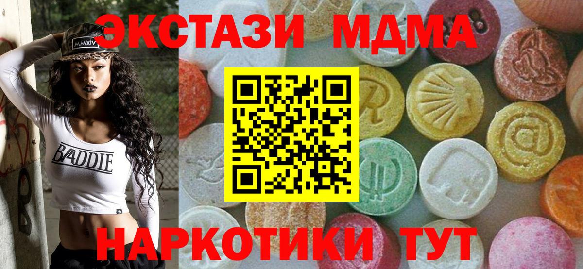 КОКАИН  Россия  НБОМе  COCAIN  Меф   Вход с VPN 