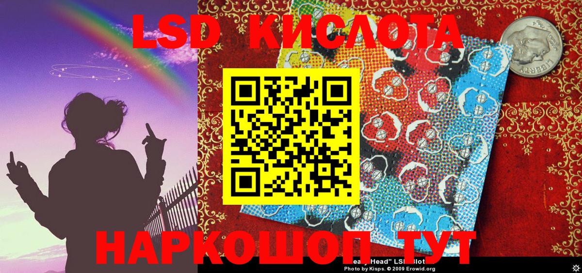 Марки NBOMe 1500мкг Россия